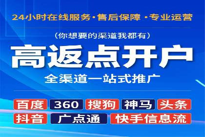 案例解析：信息流营销策略优化